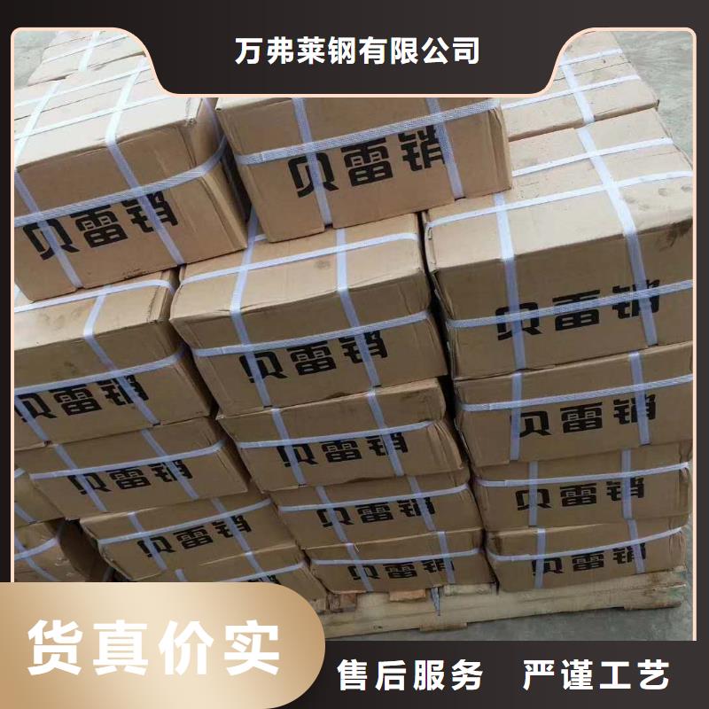 【精轧螺纹钢】-镀锌方管精工制作万弗莱