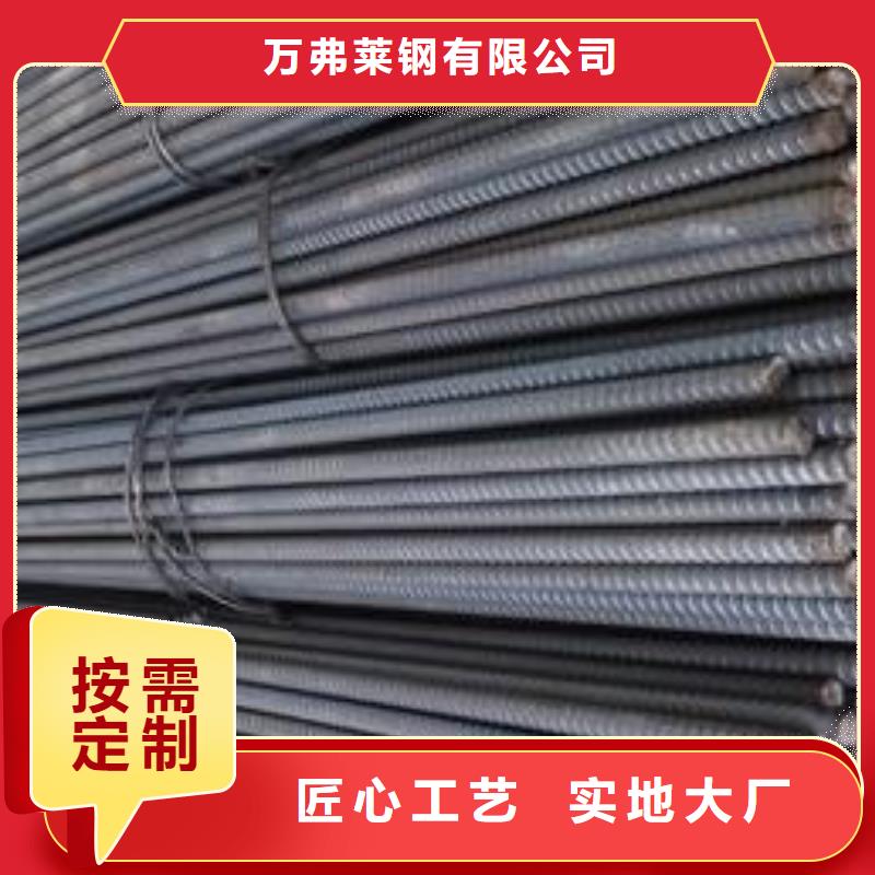 精轧螺纹钢认准大品牌厂家|睢宁|丰县|扬州|盐城|泰州|镇江|淮安|苏州aq00.com