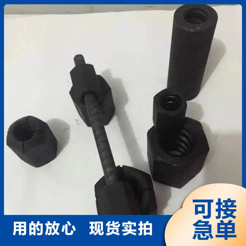 【精轧螺纹钢】,镀锌管心又钱-万弗莱钢(北海市分公司)
