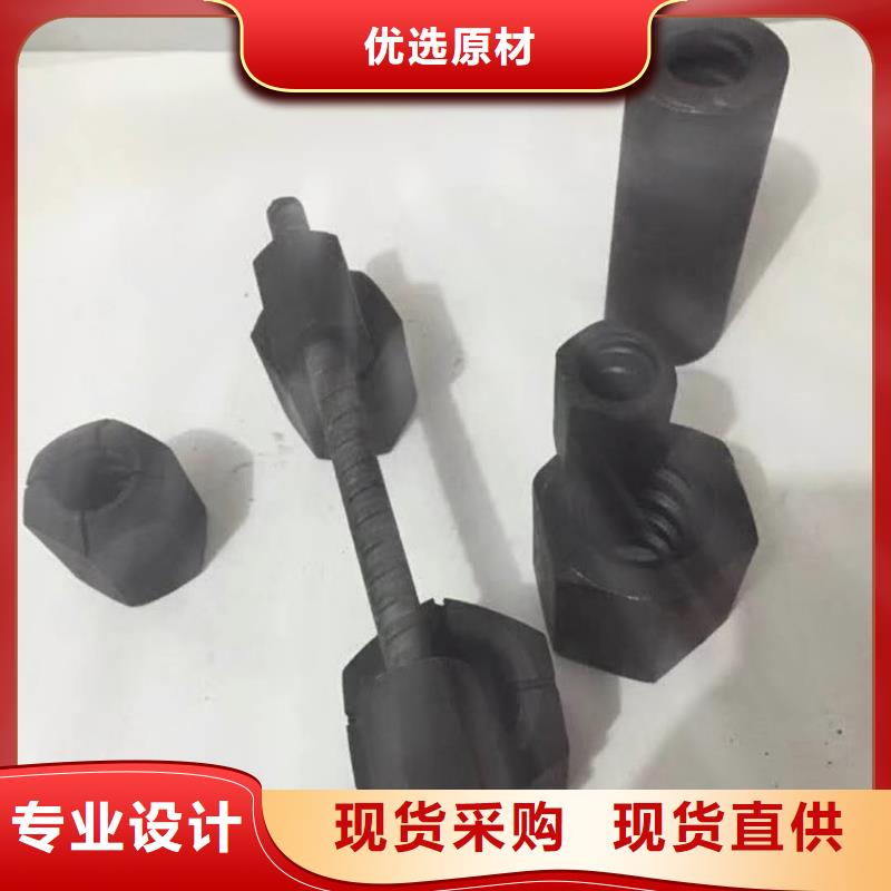 精轧螺纹钢认准大品牌厂家|睢宁|丰县|扬州|盐城|泰州|镇江|淮安|苏州aq00.com