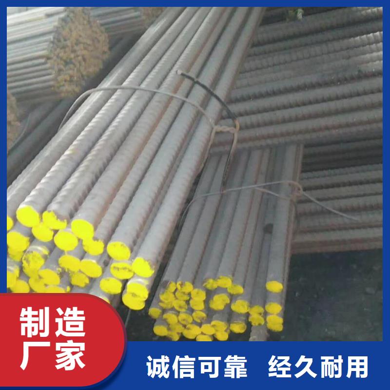 【精轧螺纹钢】,镀锌管心又钱-万弗莱钢(北海市分公司)