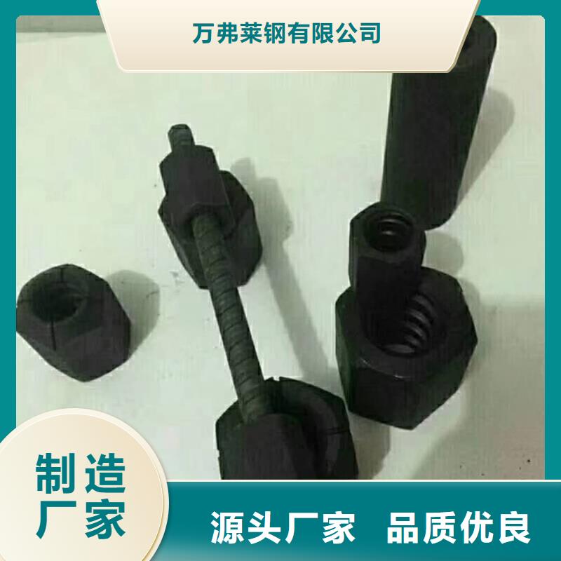 精轧螺纹钢_不锈钢管加工定制