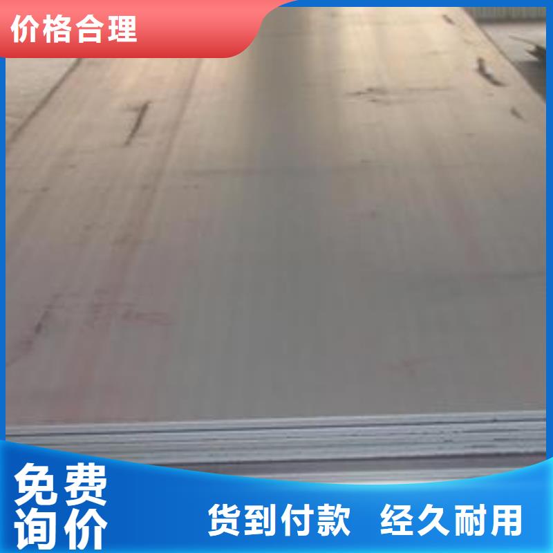 钢板_【黑方管】满足客户需求|呼玛|塔河|鹤岗|黑河|佳木斯|绥化|齐齐哈尔|哈尔滨aq00.com