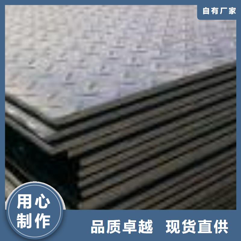 钢板_【黑方管】满足客户需求|呼玛|塔河|鹤岗|黑河|佳木斯|绥化|齐齐哈尔|哈尔滨aq00.com