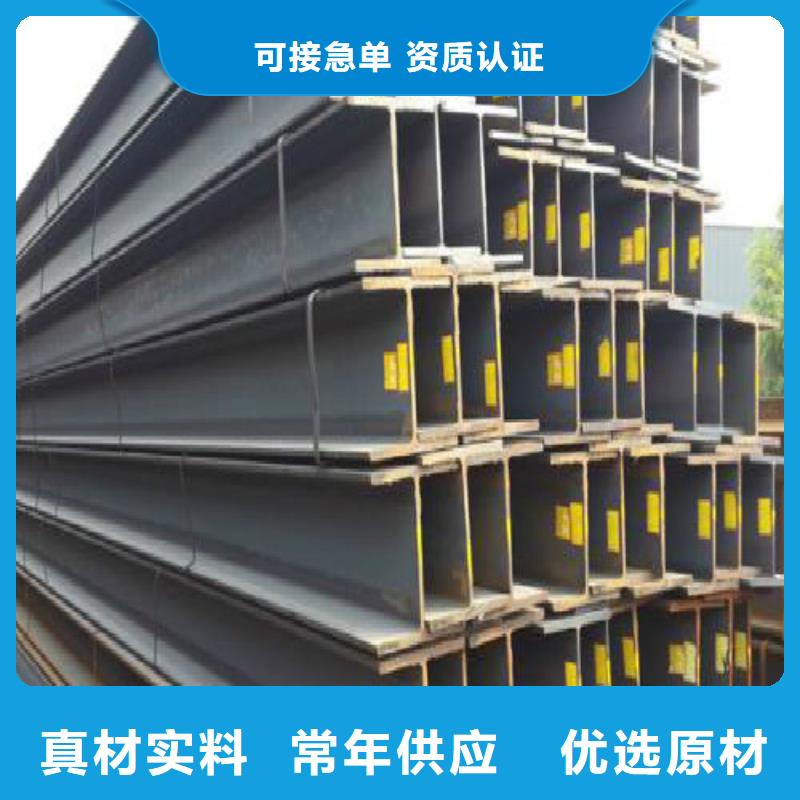 H型钢黑方管品质值得信赖