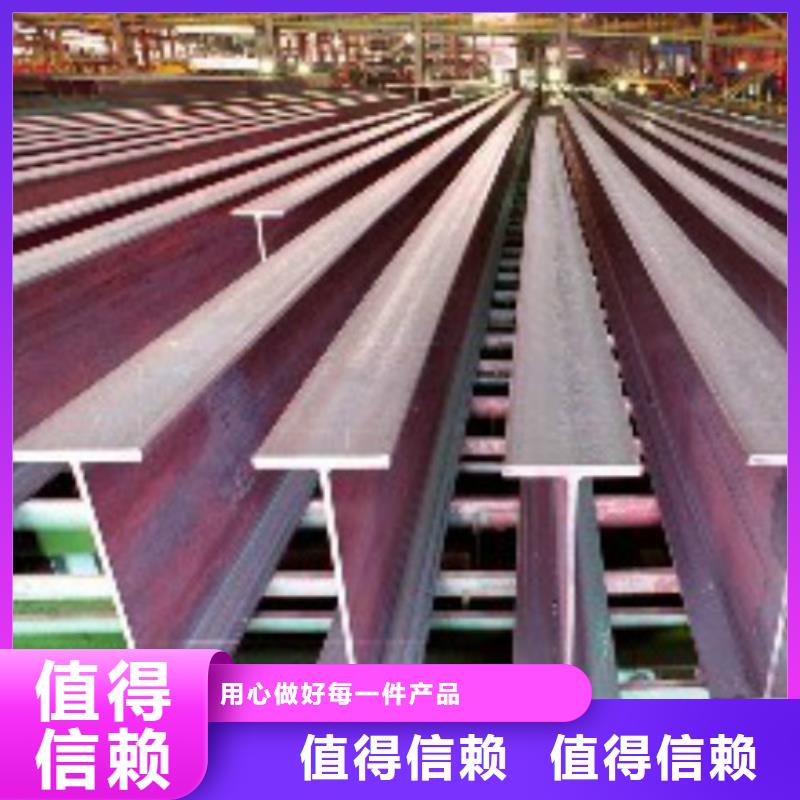 【H型钢】钢塑复合管好品质选我们
