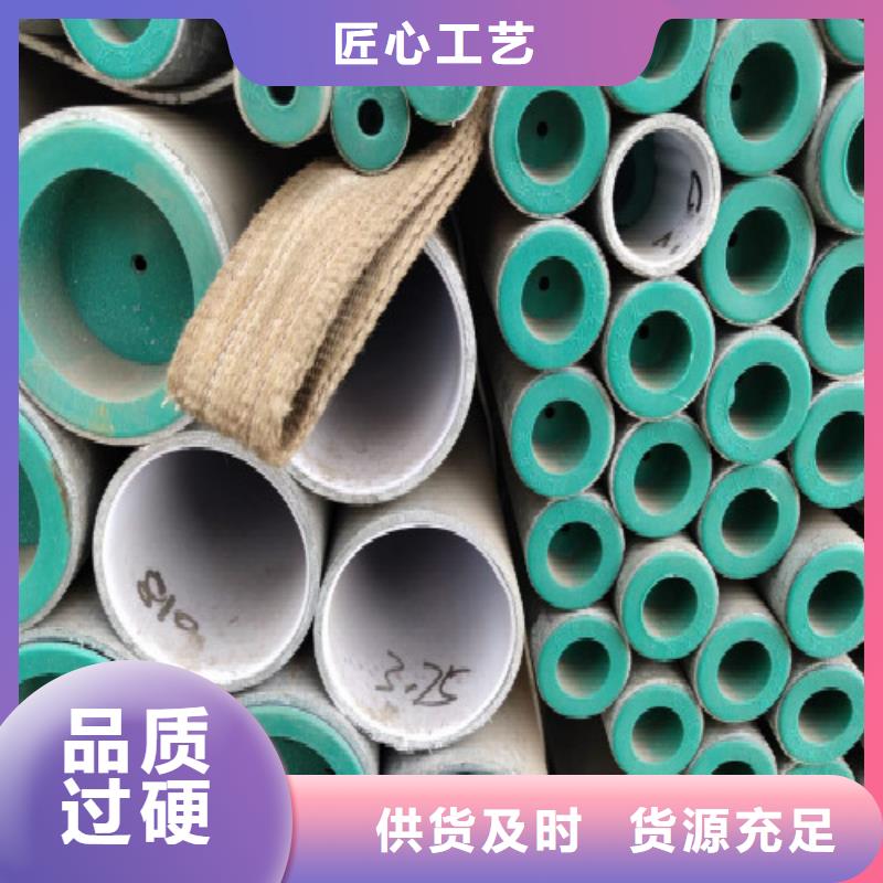 【复合管】精轧螺纹钢卓越品质保障