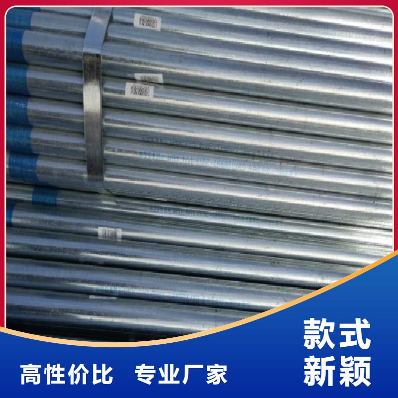 【复合管】镀锌方管好品质选我们