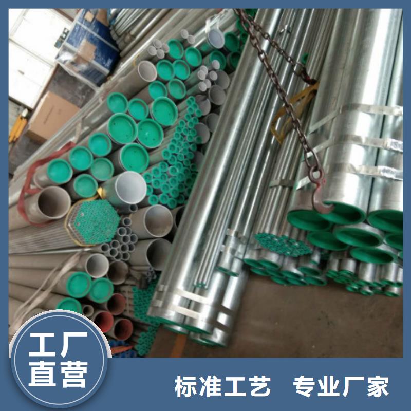复合管镀锌方管工厂直供
