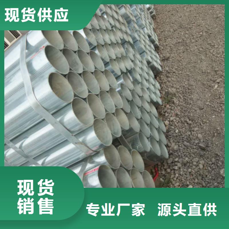 复合管镀锌方管工厂直供