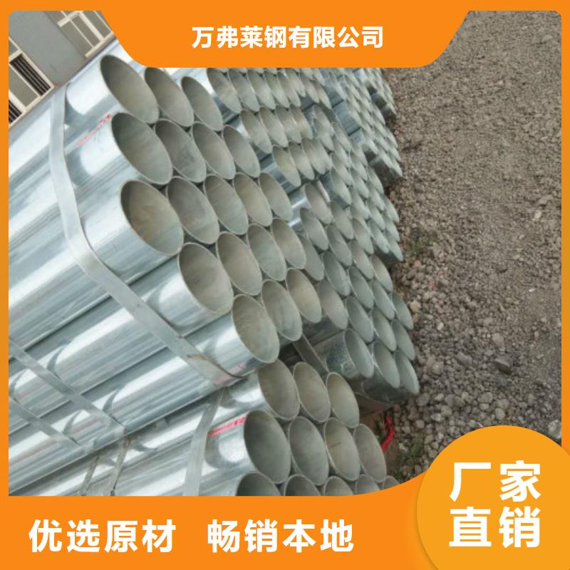 复合管镀锌钢管实力优品