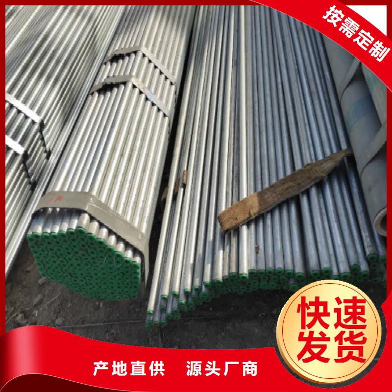 【复合管】镀锌方管好品质选我们