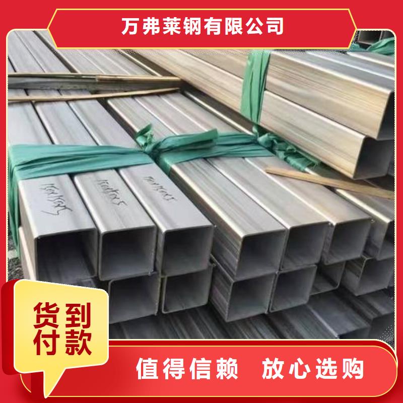 不锈钢焊管_焊管优质货源