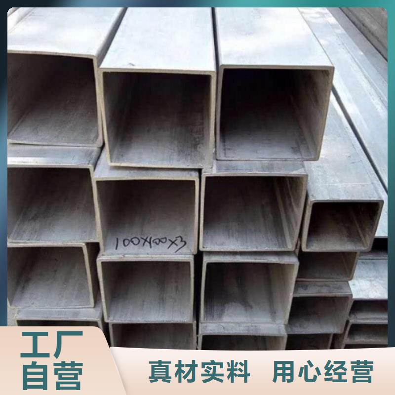 不锈钢焊管,镀锌钢管实力派厂家