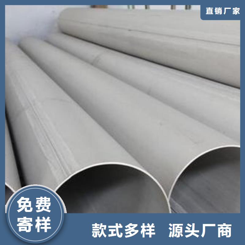 万弗莱【 不锈钢焊管 焊管支持加工定制】-阿奇乐乐