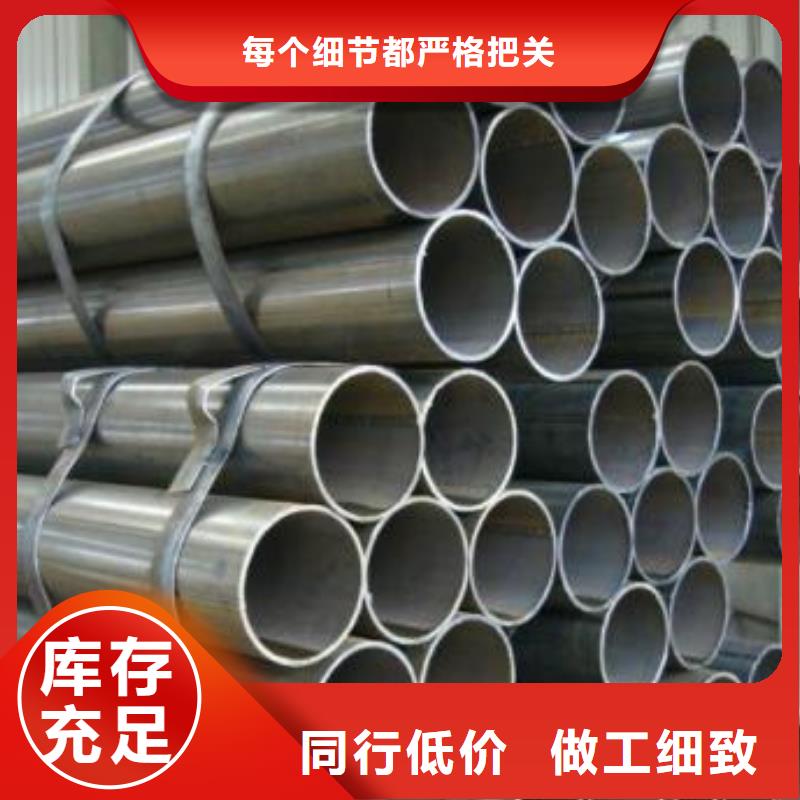 不锈钢焊管镀锌钢管匠心制造