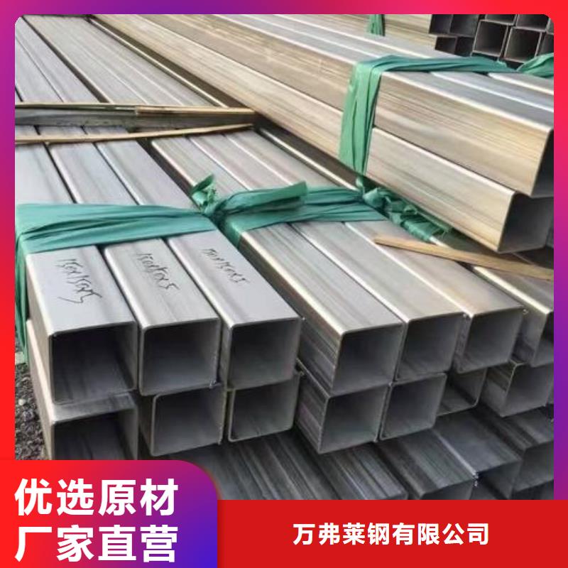 不锈钢焊管精轧螺纹钢满足客户需求
