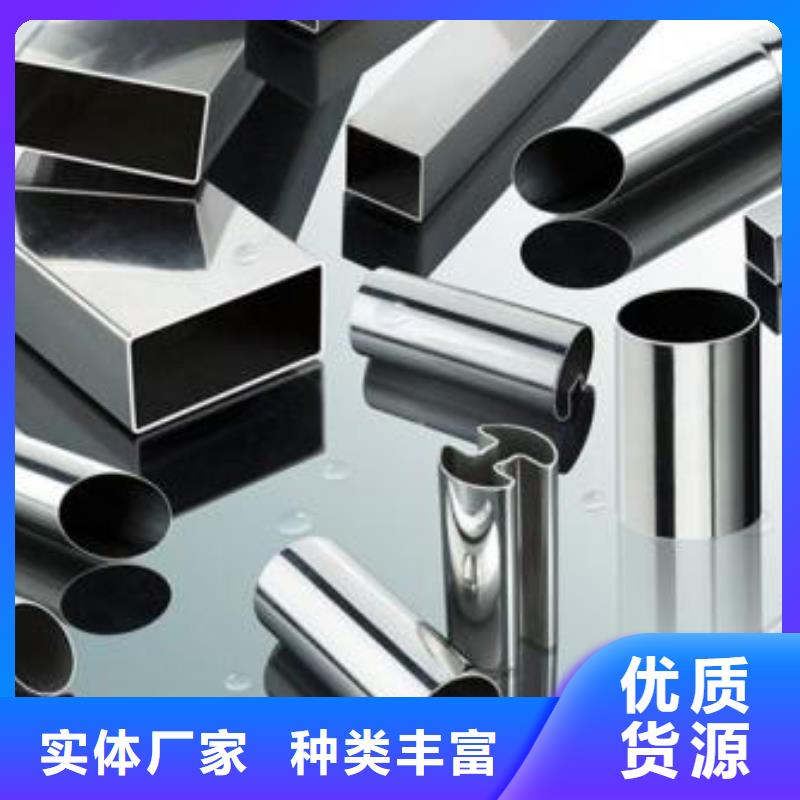 不锈钢焊管黑方管用心经营