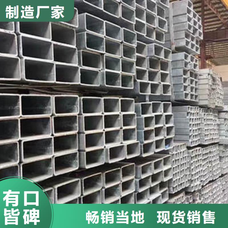 不锈钢焊管镀锌方管认准大品牌厂家