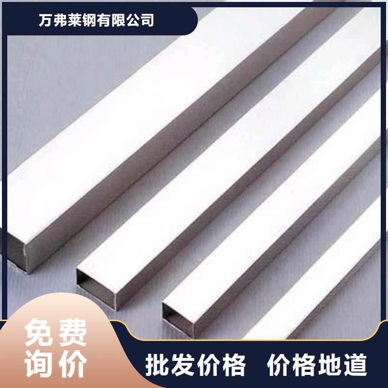 不锈钢焊管焊管质量层层把关