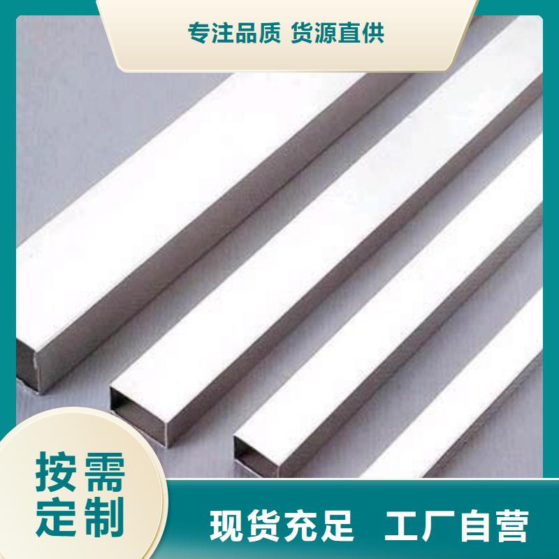 不锈钢焊管镀锌方管认准大品牌厂家