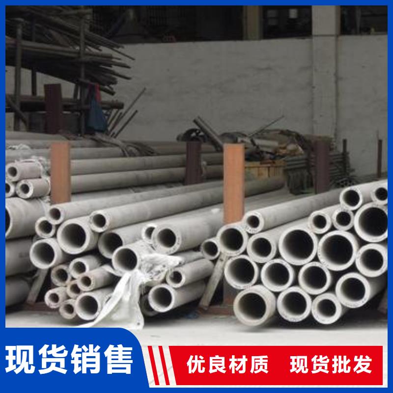 不锈钢焊管镀锌方管认准大品牌厂家