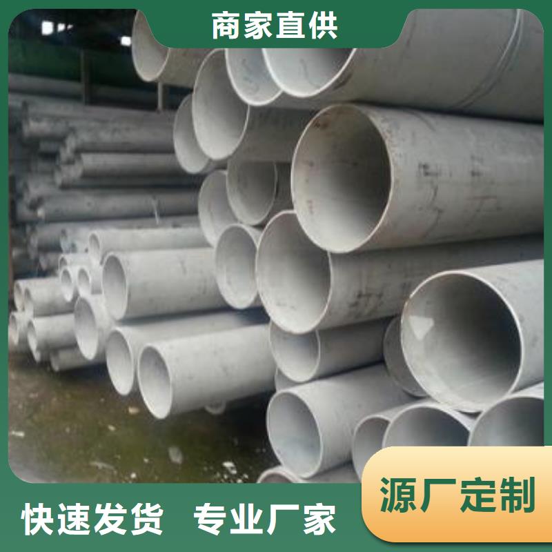 不锈钢焊管焊管质量层层把关