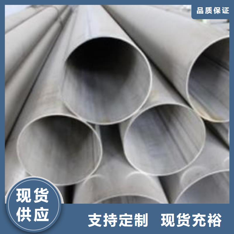 不锈钢焊管精轧螺纹钢定制批发
