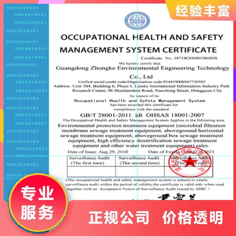 建筑业施工资质服务至上咨询公司