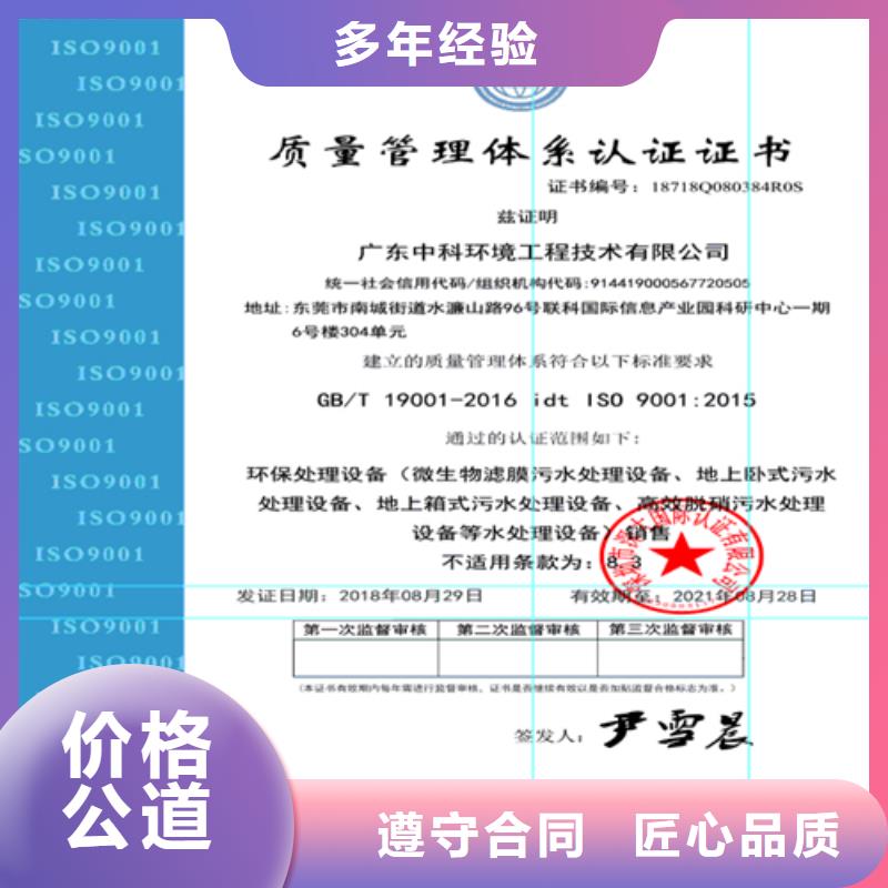 咨询公司【 建筑业施工资质快速响应】-业务覆盖区域|抚顺|丹东|葫芦岛|辽阳|本溪|锦州-阿奇乐乐