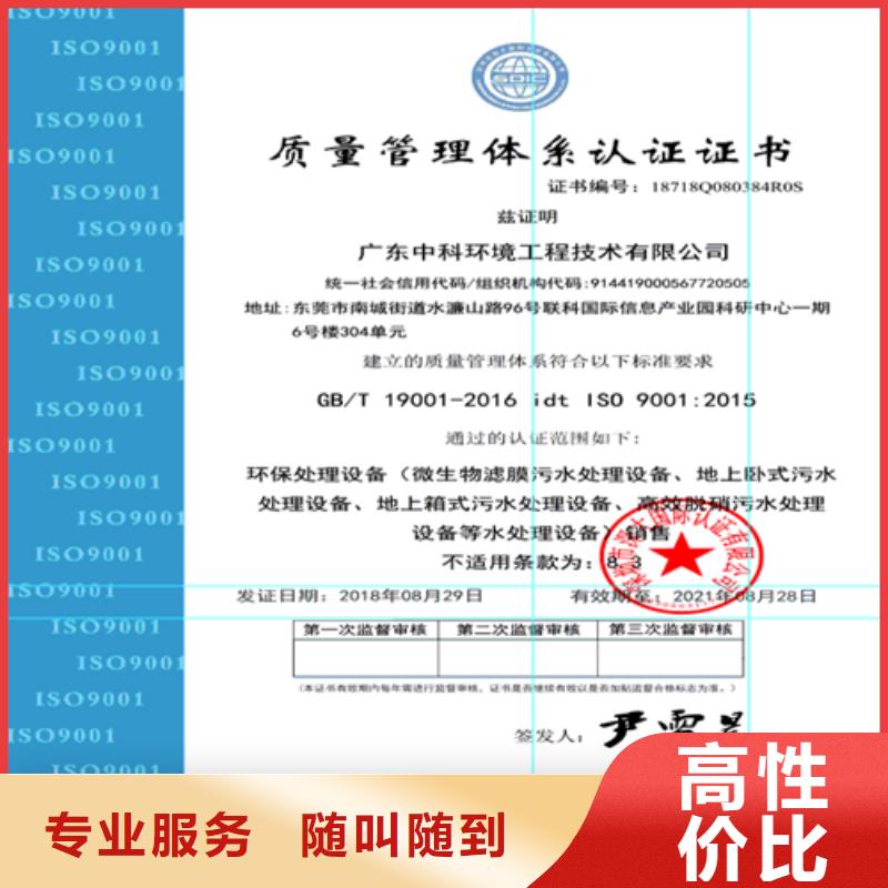 建筑业施工资质价格透明
