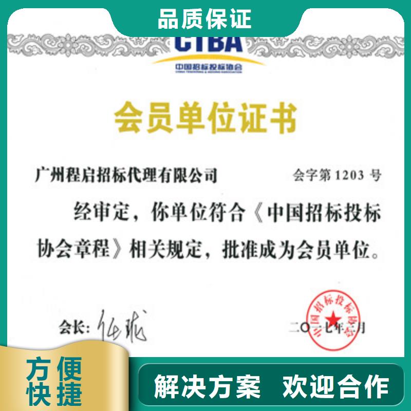 ISO9001质量管理体系认证好评度高