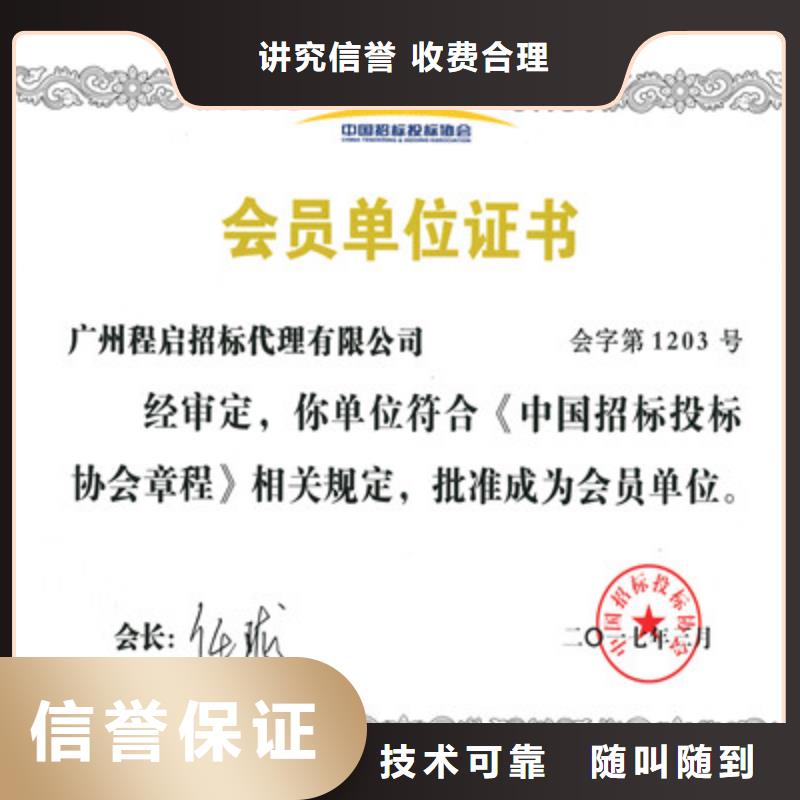 ISO9001质量管理体系认证口碑公司公司
