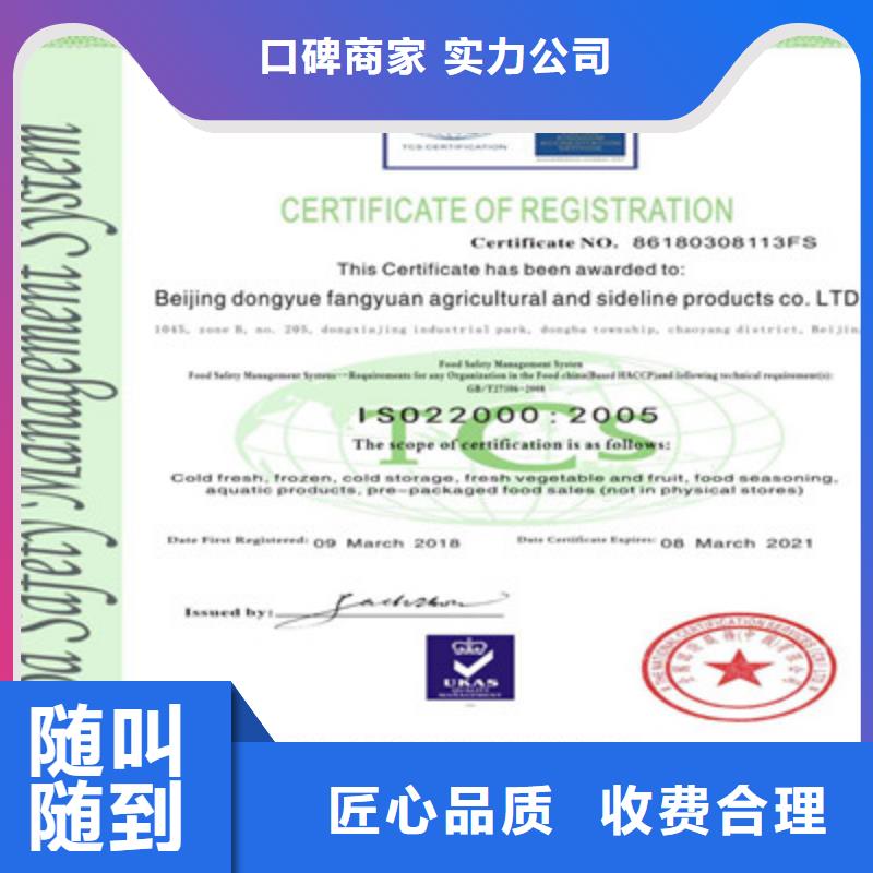 ISO9001质量管理体系认证专业团队