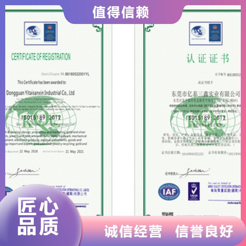 ISO9001质量管理体系认证实力公司