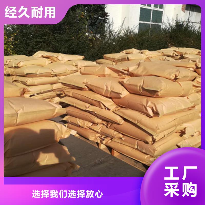 聚丙烯酰胺,污水处理聚丙烯酰胺产品优良