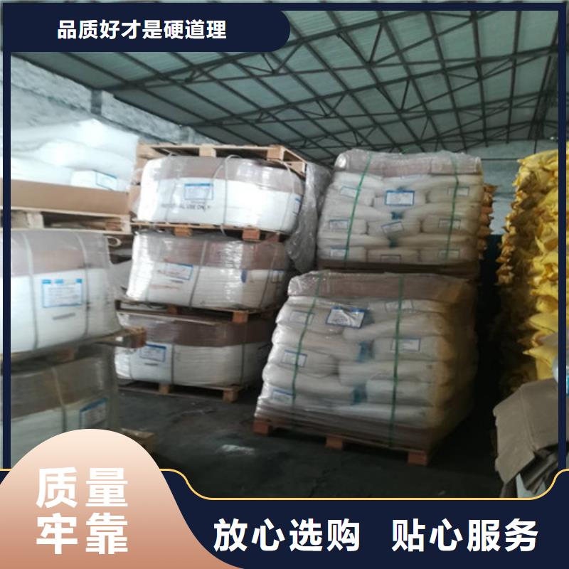 聚丙烯酰胺氧化镁用途广泛