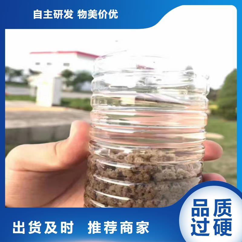 聚丙烯酰胺醋酸钠好产品放心购