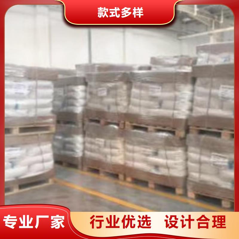 聚丙烯酰胺醋酸钠好产品放心购