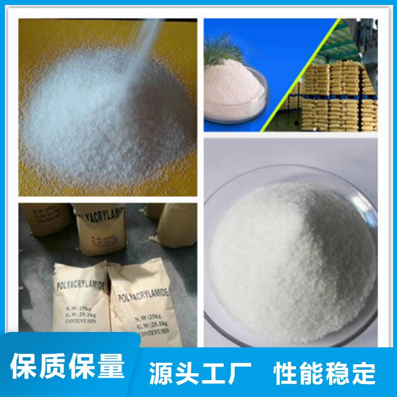 聚丙烯酰胺源头把关放心选购乐科
