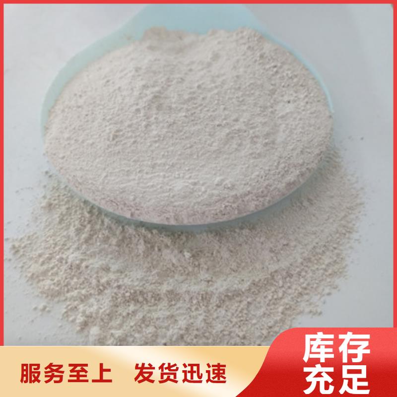 氧化镁聚丙烯酰胺厂家直营