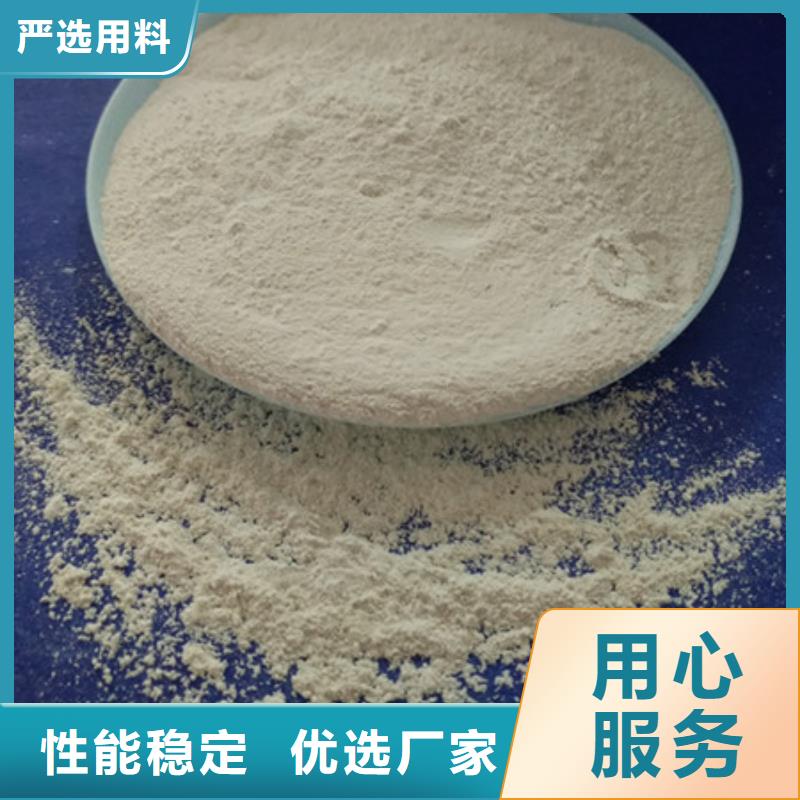 氧化镁定制定做
