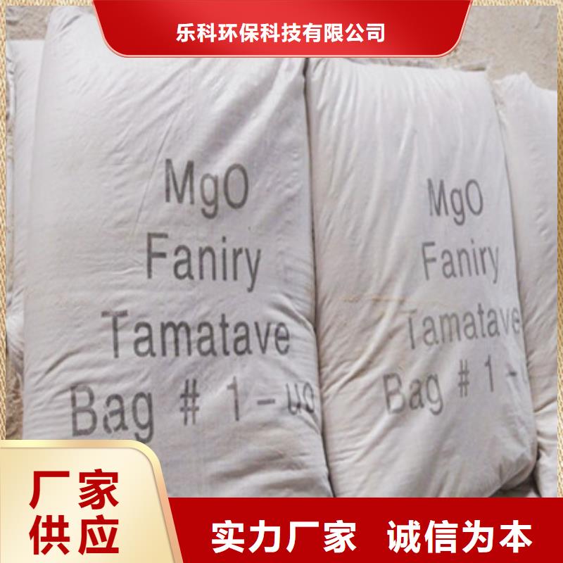 氧化镁按需设计
