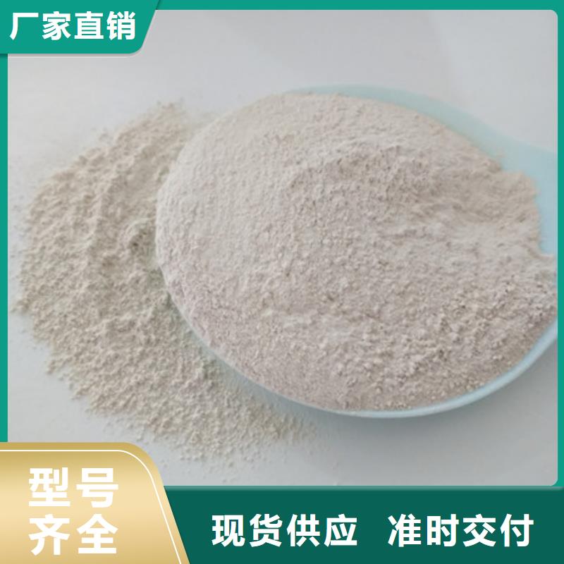 氧化镁-污水处理聚丙烯酰胺质量检测
