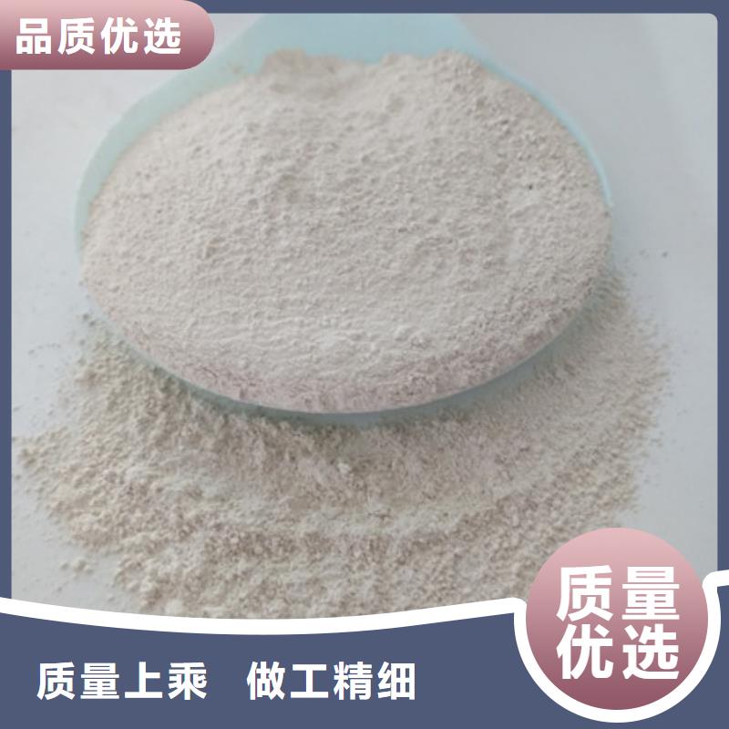 氧化镁定制定做