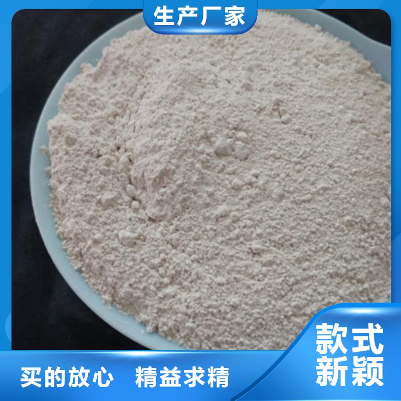 《乐科》【氧化镁】,阻垢剂好产品不怕比