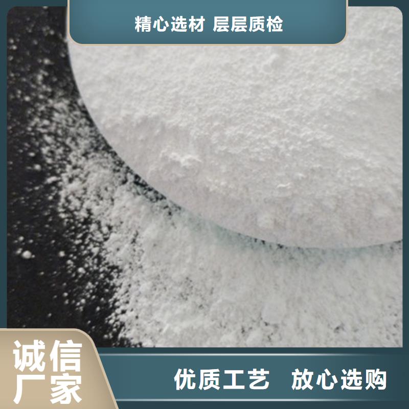 【氧化镁聚丙烯酰胺专心专注专业】