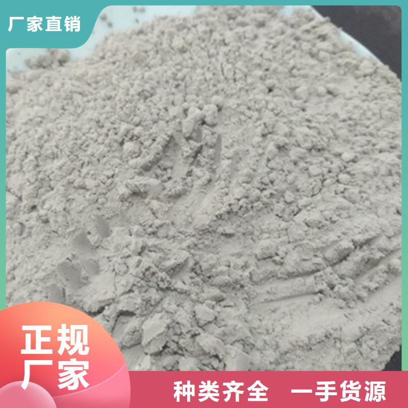 氧化镁质量层层把关
