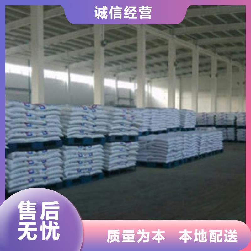 葡萄糖【聚合氯化铝】厂家直销规格多样