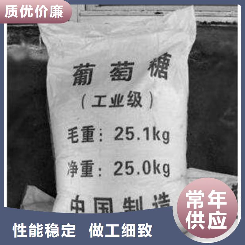 葡萄糖工业葡萄糖送货上门